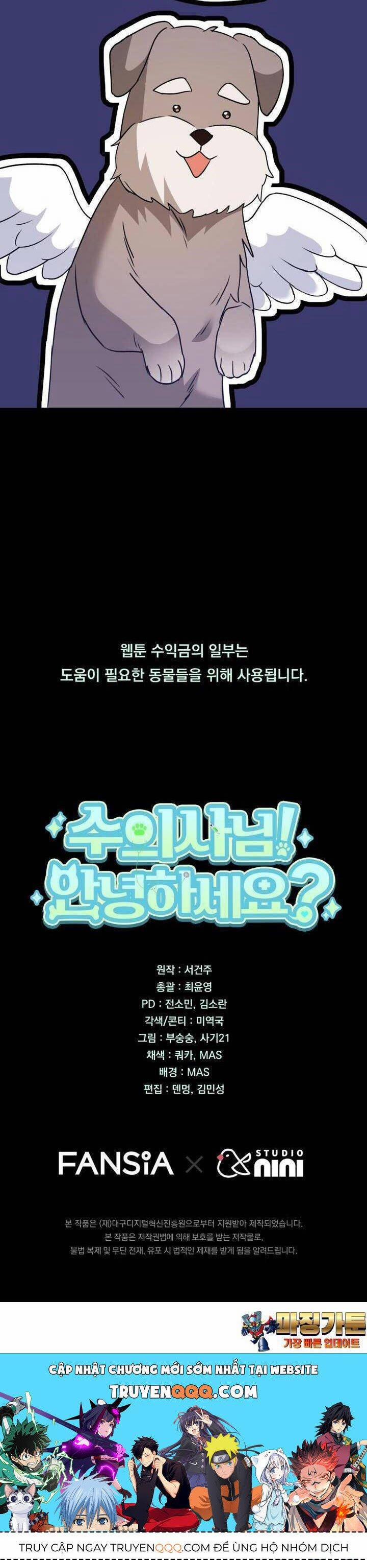 Xin Chào! Bác Sĩ Thú Y 48 trang 40