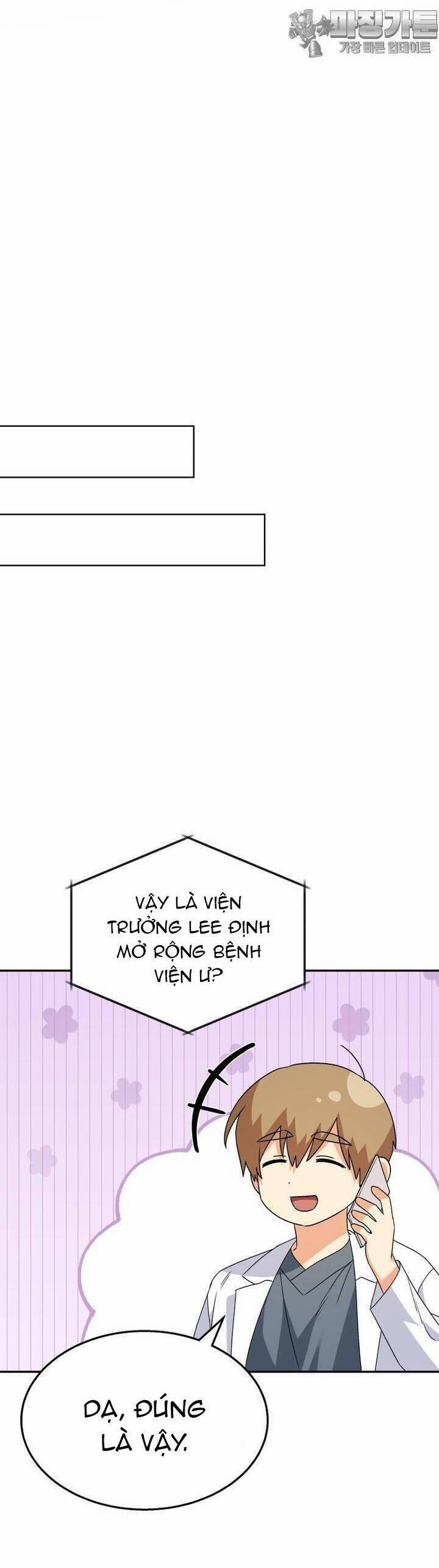 Xin Chào! Bác Sĩ Thú Y 50 trang 28