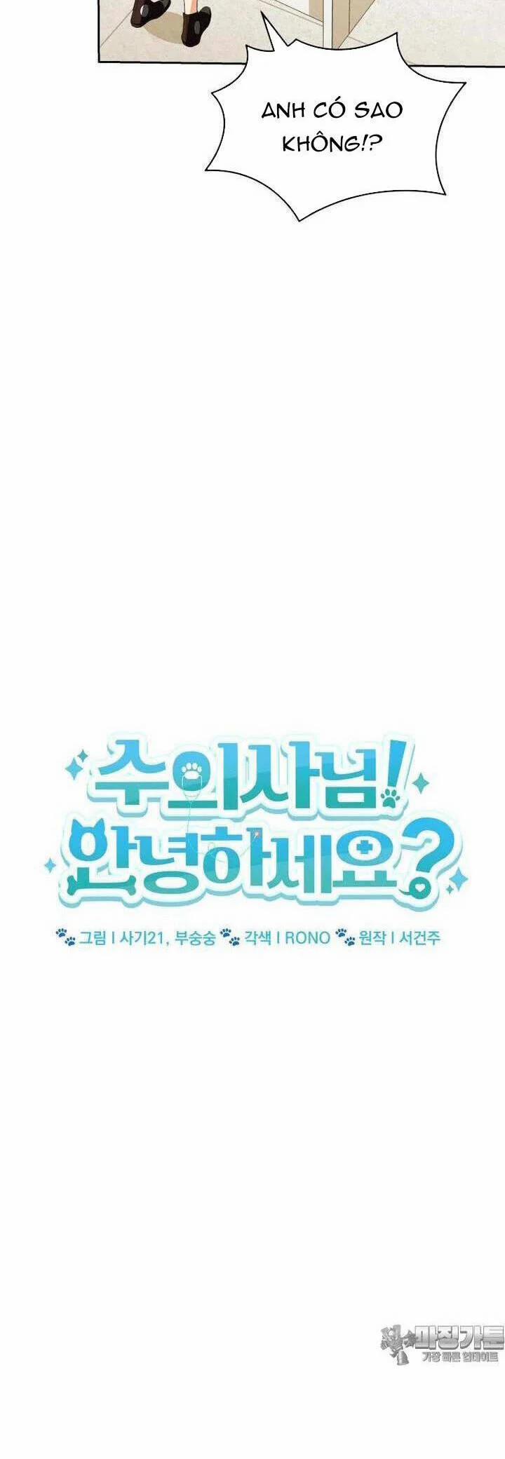 Xin Chào! Bác Sĩ Thú Y 53 trang 15