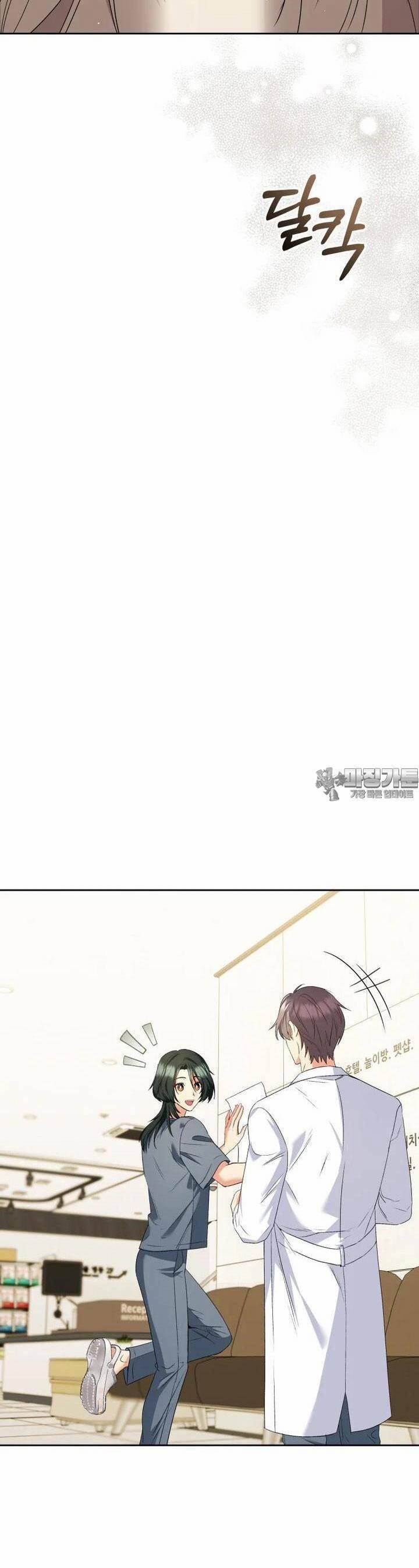 Xin Chào! Bác Sĩ Thú Y 55 trang 15