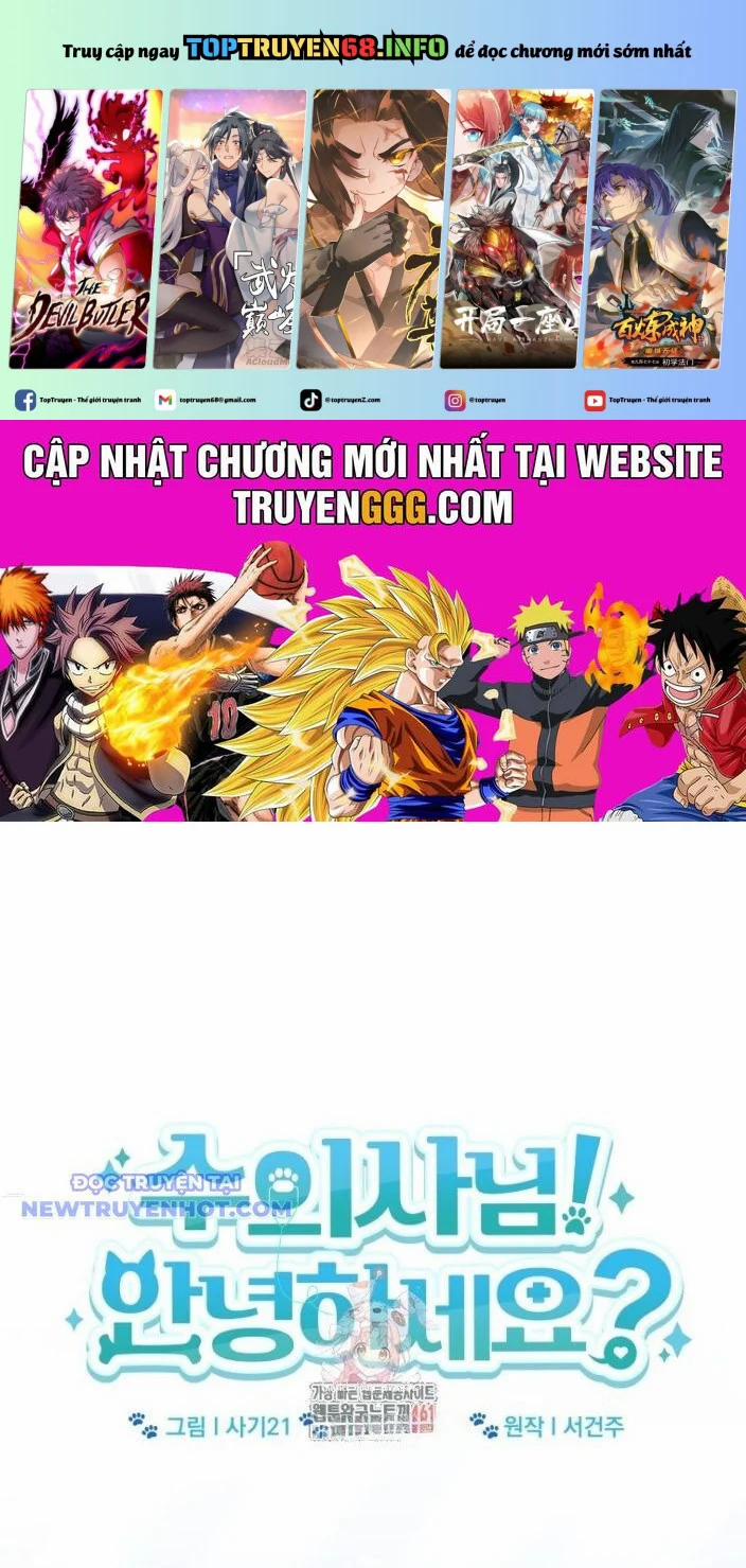 Xin Chào! Bác Sĩ Thú Y 63 trang 0