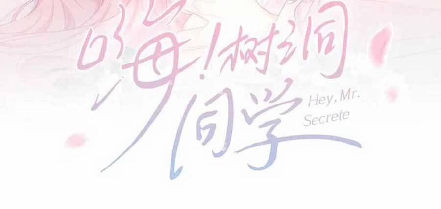 Xin Chào, Bạn Học Thụ Động 72 trang 7