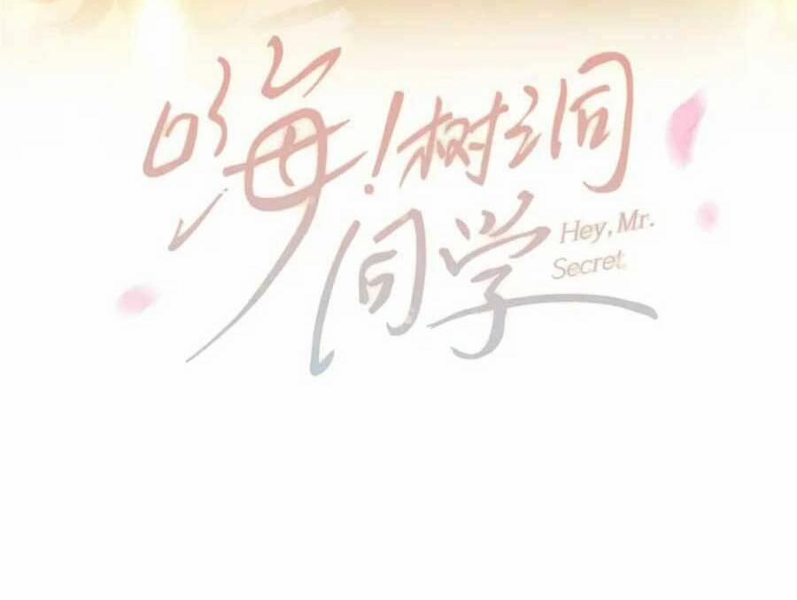 Xin Chào, Bạn Học Thụ Động 78 trang 9