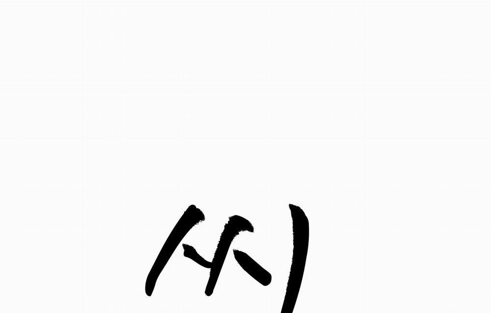 Xin Giống 3 trang 57