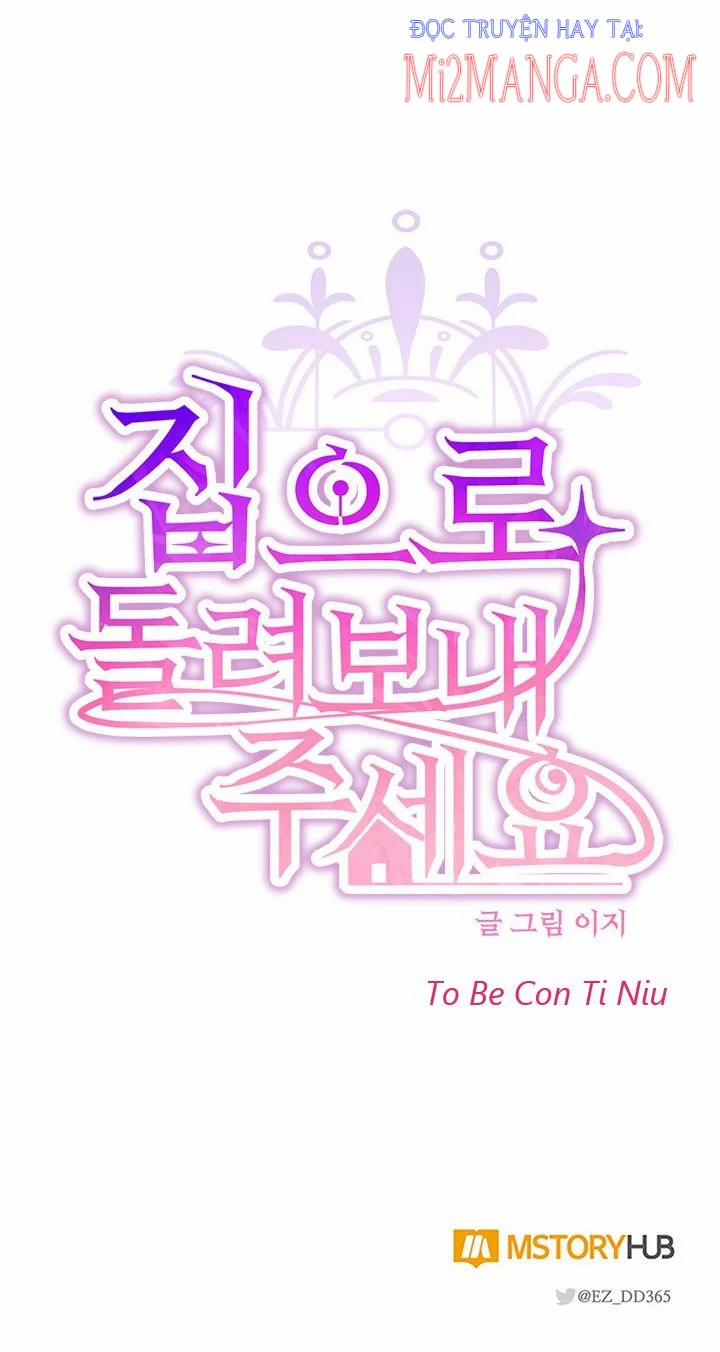 Xin Hãy Cho Tôi Về Nhà 7.5 trang 0
