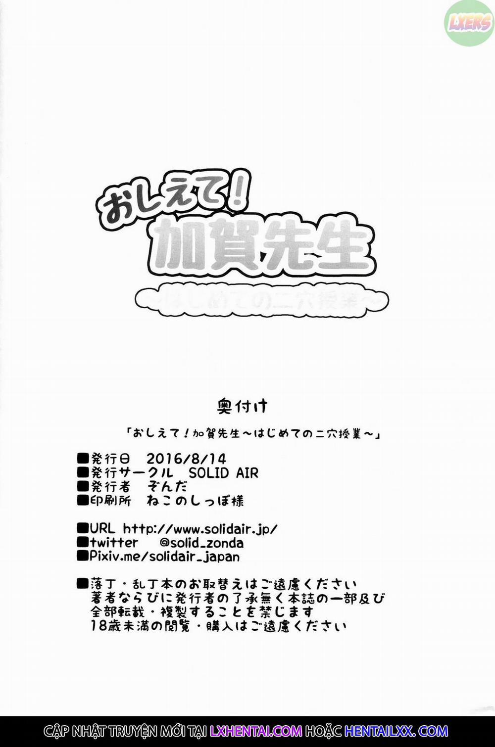 Xin Hãy Dạy Tụi Tôi Kaga-sensei! Oneshot trang 19