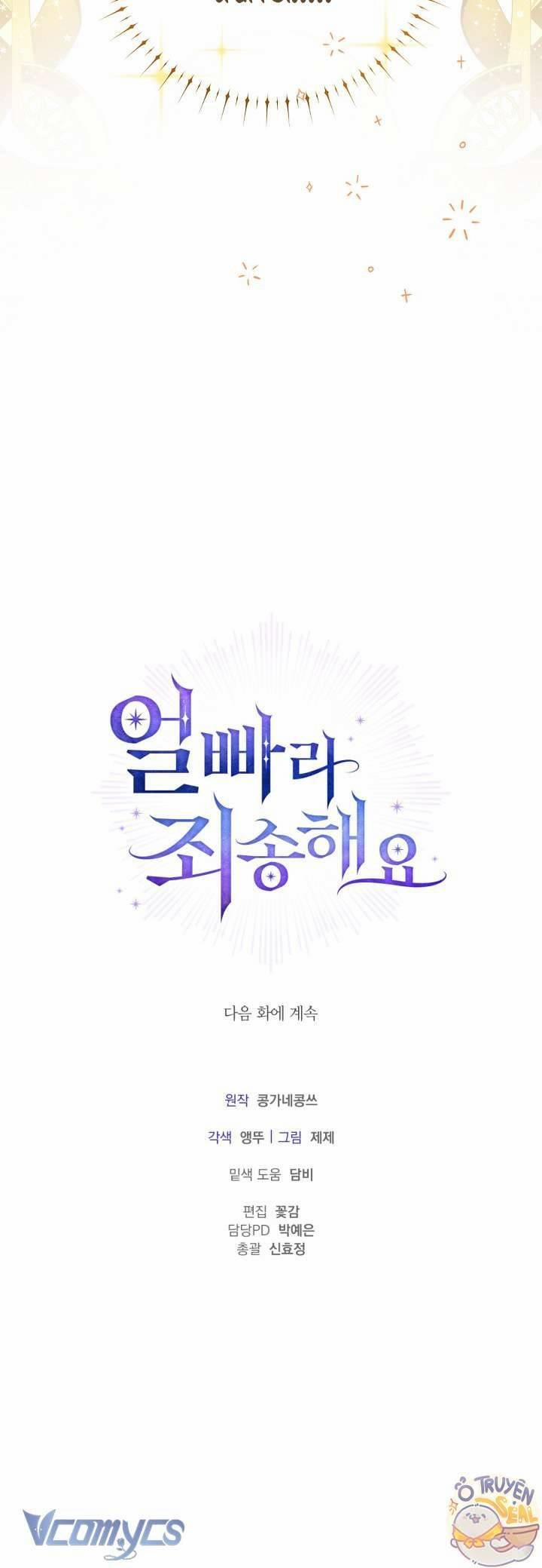 Xin Lỗi Vì Tôi Không Thể Rời Mắt Khỏi Vẻ Ngoài Của Ngài 1 trang 52