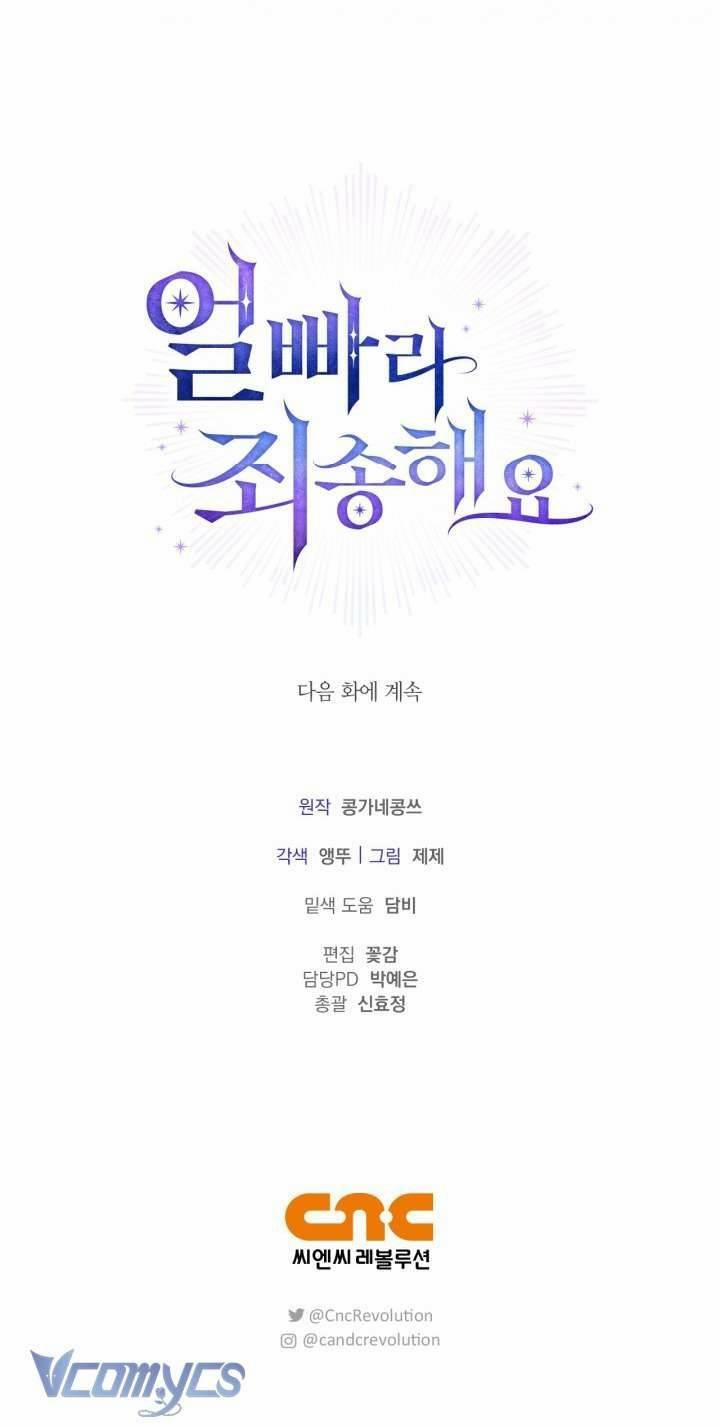 Xin Lỗi Vì Tôi Không Thể Rời Mắt Khỏi Vẻ Ngoài Của Ngài 2 trang 43