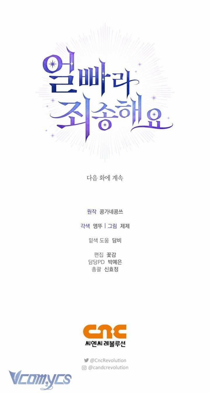 Xin Lỗi Vì Tôi Không Thể Rời Mắt Khỏi Vẻ Ngoài Của Ngài 3 trang 43