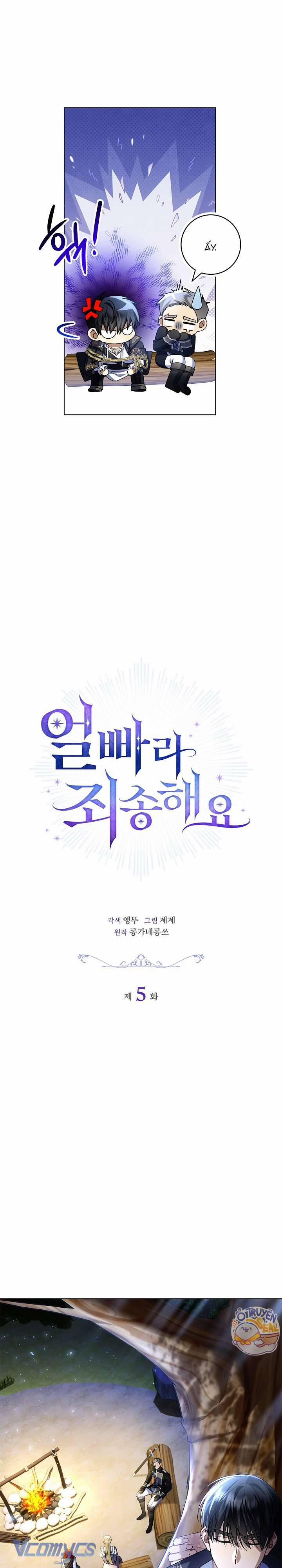 Xin Lỗi Vì Tôi Không Thể Rời Mắt Khỏi Vẻ Ngoài Của Ngài 5 trang 18