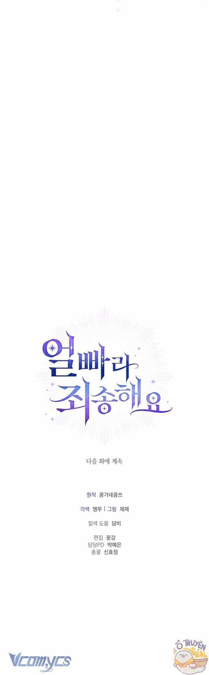 Xin Lỗi Vì Tôi Không Thể Rời Mắt Khỏi Vẻ Ngoài Của Ngài 5 trang 39