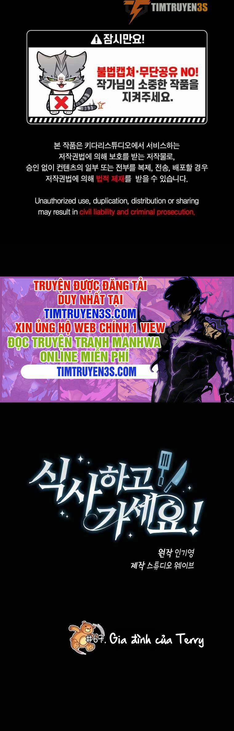 Xin Mời Dùng Bữa 67 trang 0