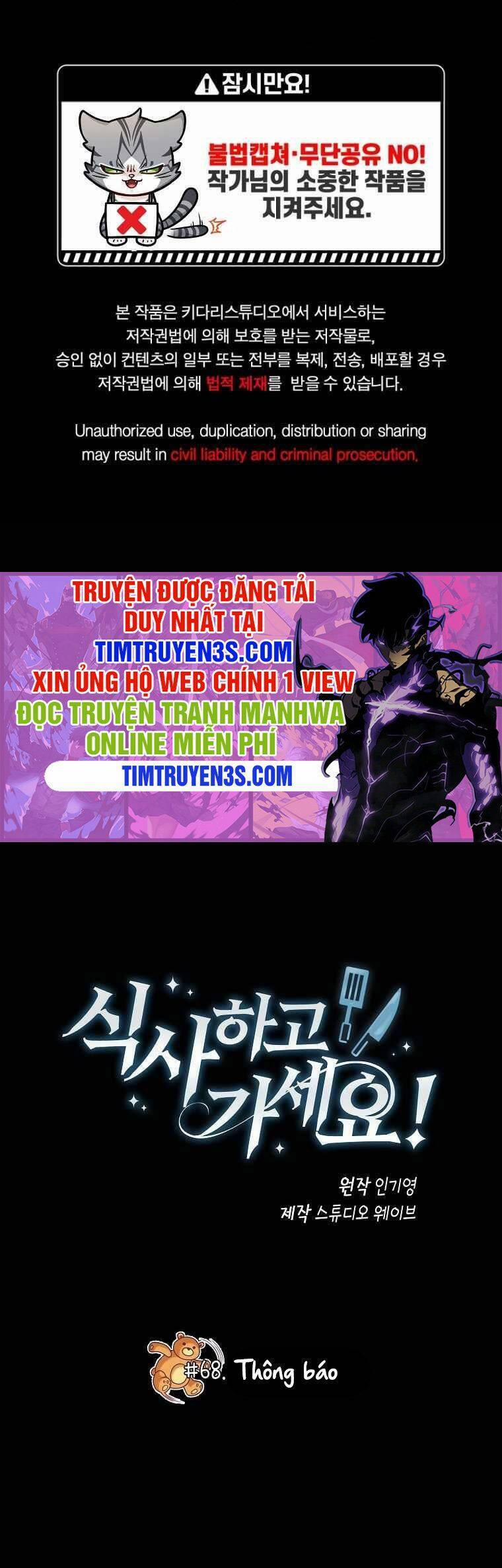 Xin Mời Dùng Bữa 68 trang 0