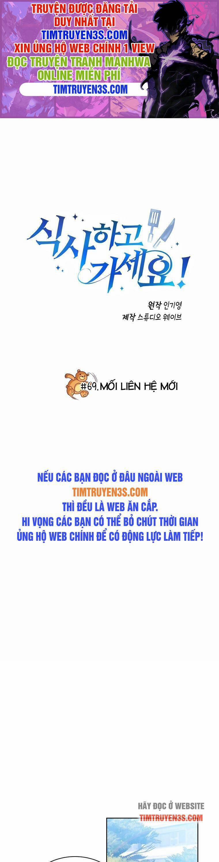 Xin Mời Dùng Bữa 69 trang 0
