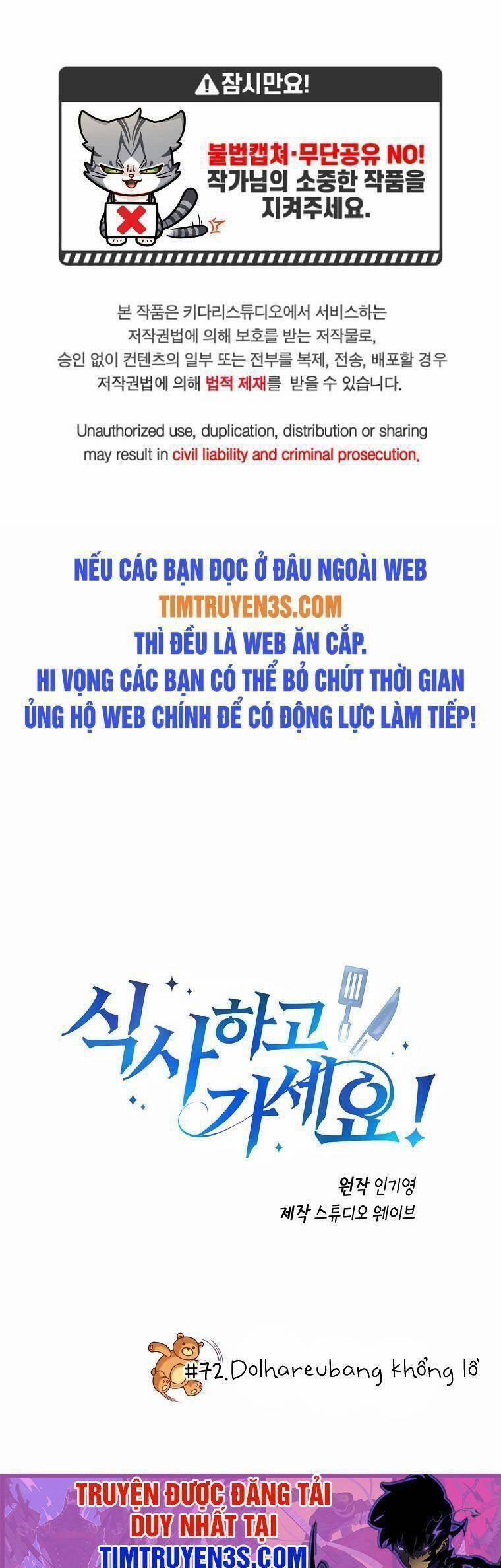 Xin Mời Dùng Bữa 72 trang 0