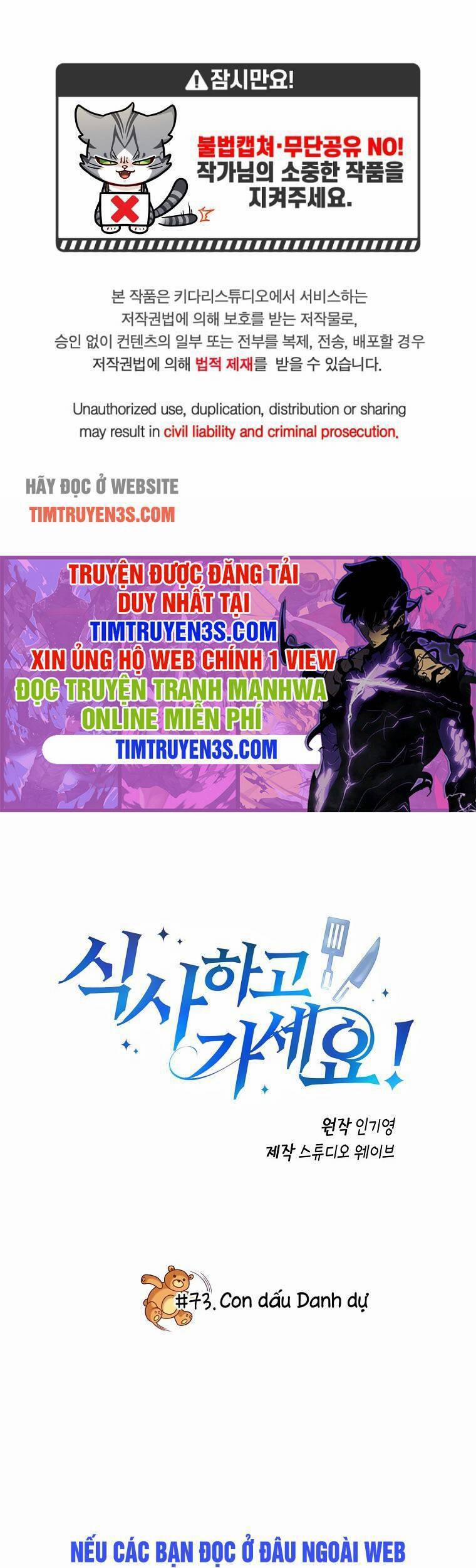 Xin Mời Dùng Bữa 73 trang 0