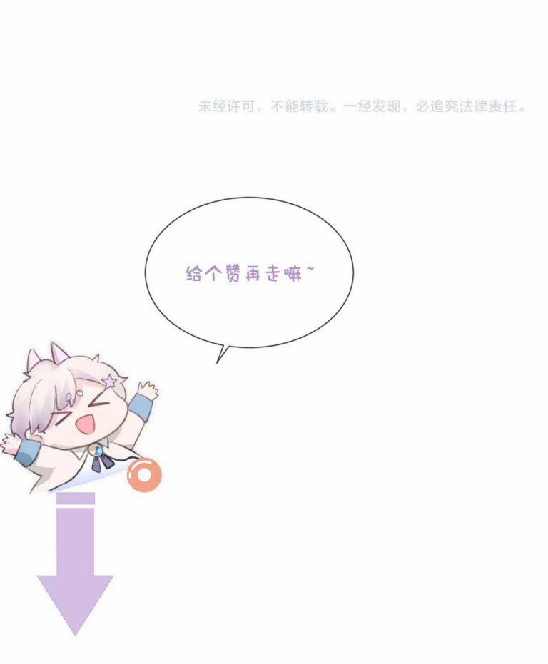 Xin Phép Ly Hôn 43 trang 34