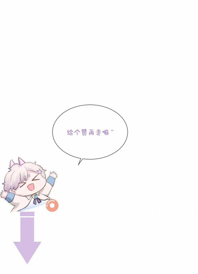 Xin Phép Ly Hôn 46 trang 23