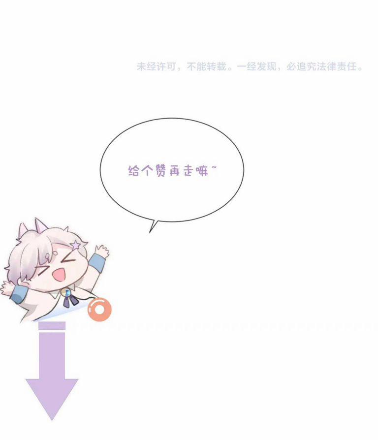 Xin Phép Ly Hôn 51 trang 23