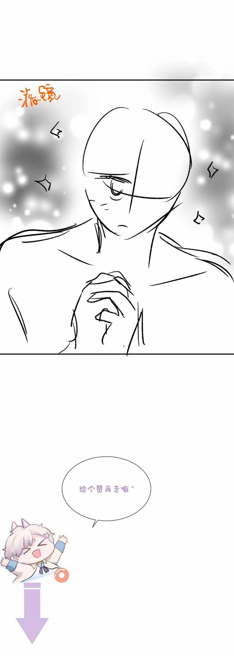 Xin Phép Ly Hôn 54 trang 23