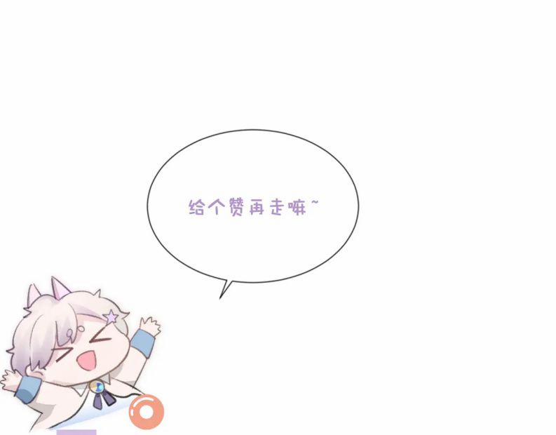 Xin Phép Ly Hôn 56 trang 83