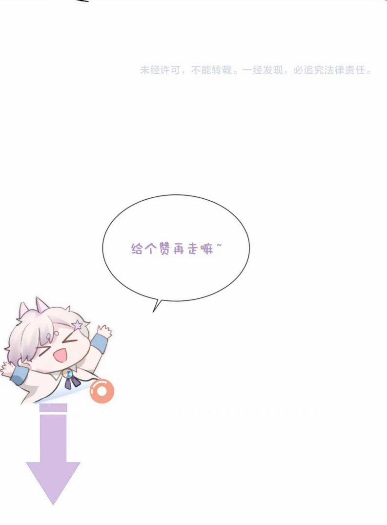 Xin Phép Ly Hôn 58 trang 24