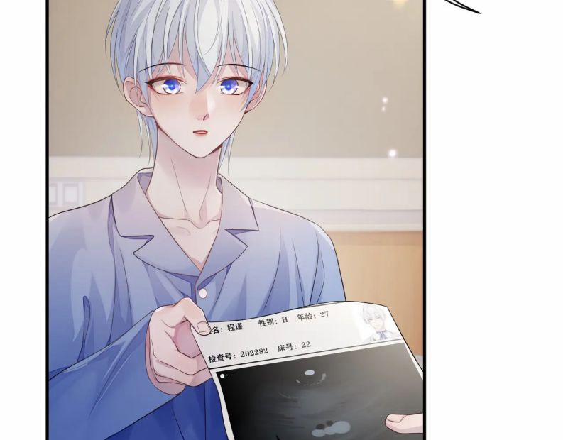 Xin Phép Ly Hôn 59 trang 11