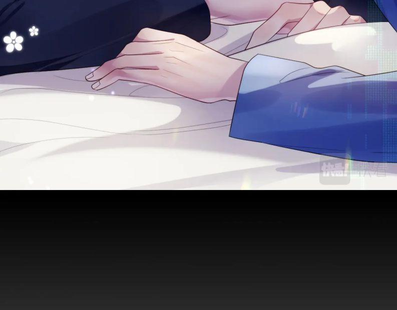 Xin Phép Ly Hôn 59 trang 46