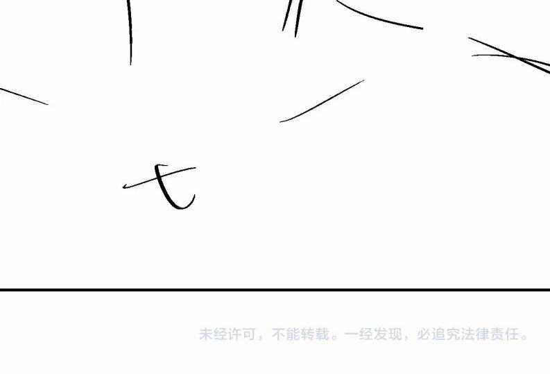 Xin Phép Ly Hôn 69 trang 22