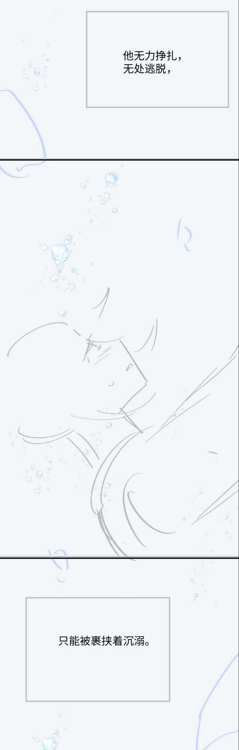 Xin Phép Ly Hôn 71 trang 24