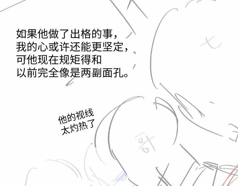 Xin Phép Ly Hôn 75 trang 89