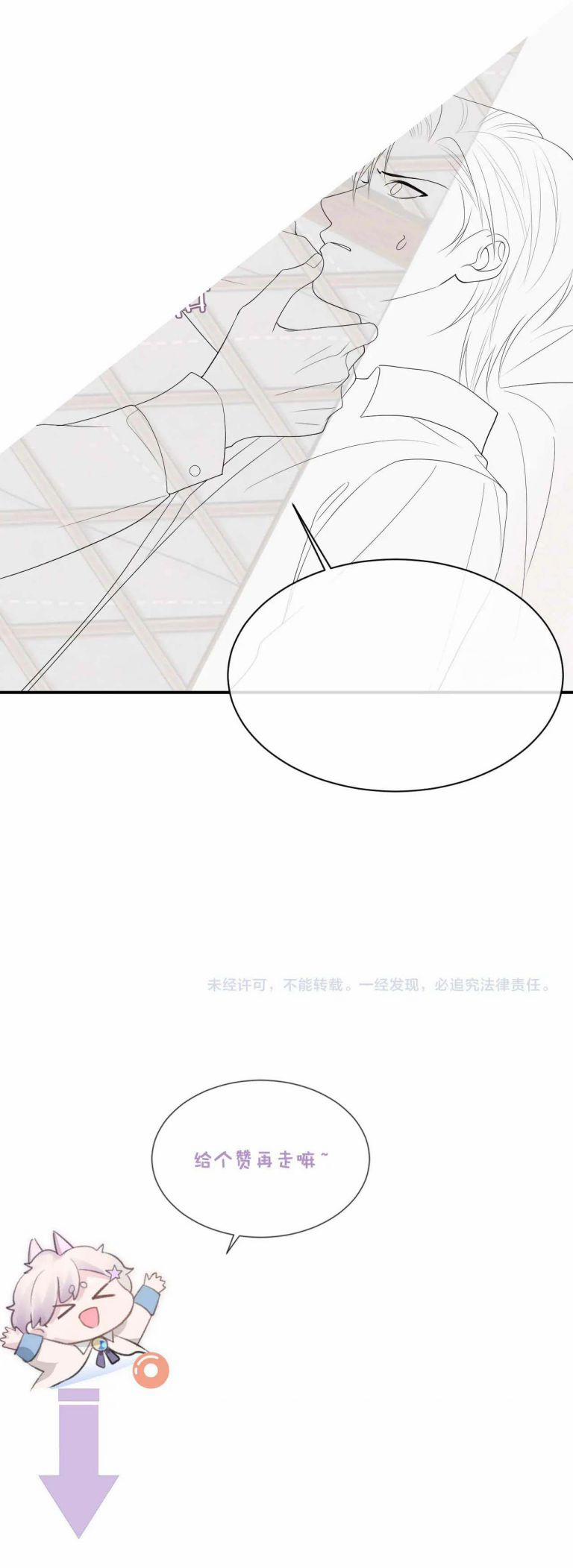 Xin Phép Ly Hôn 79 trang 21