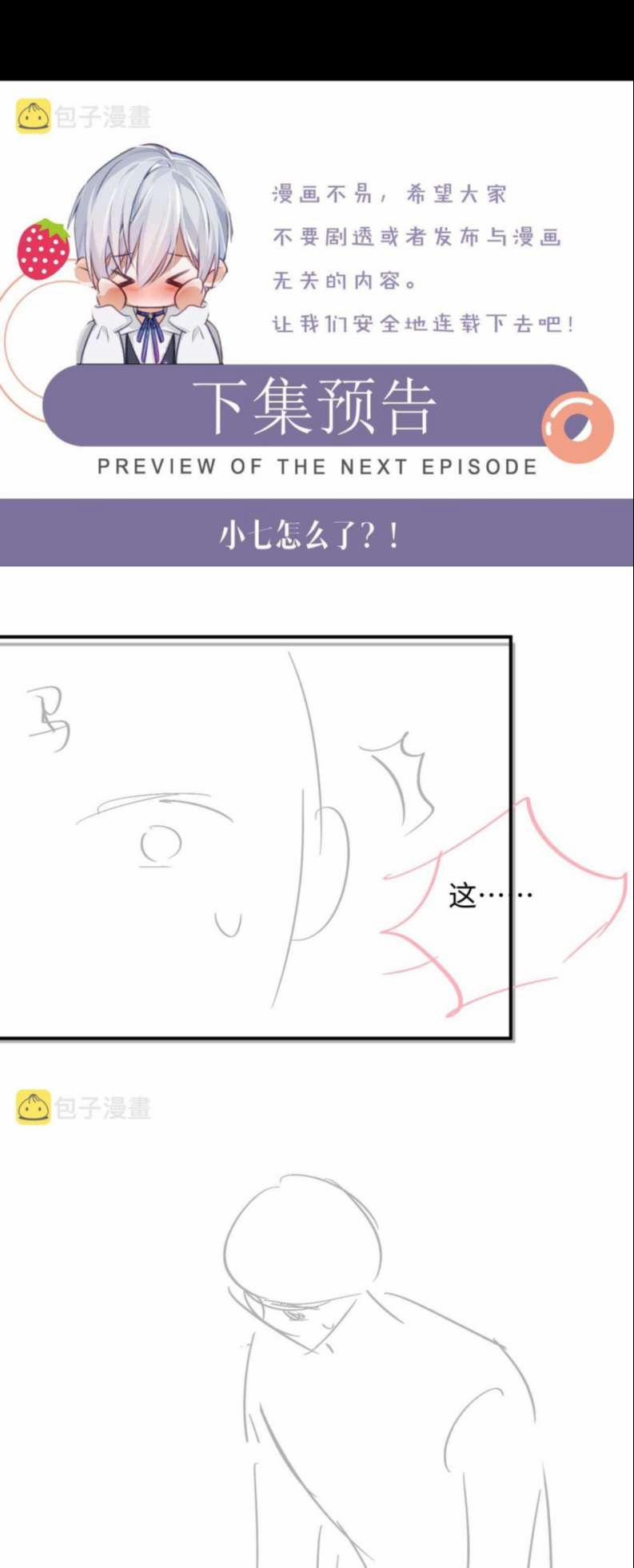 Xin Phép Ly Hôn 80 trang 27