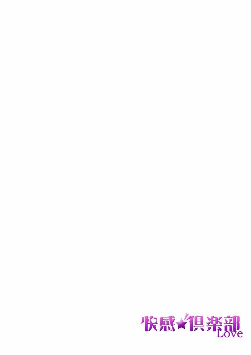 Xử Nữ Tuổi 26 2.2 trang 2