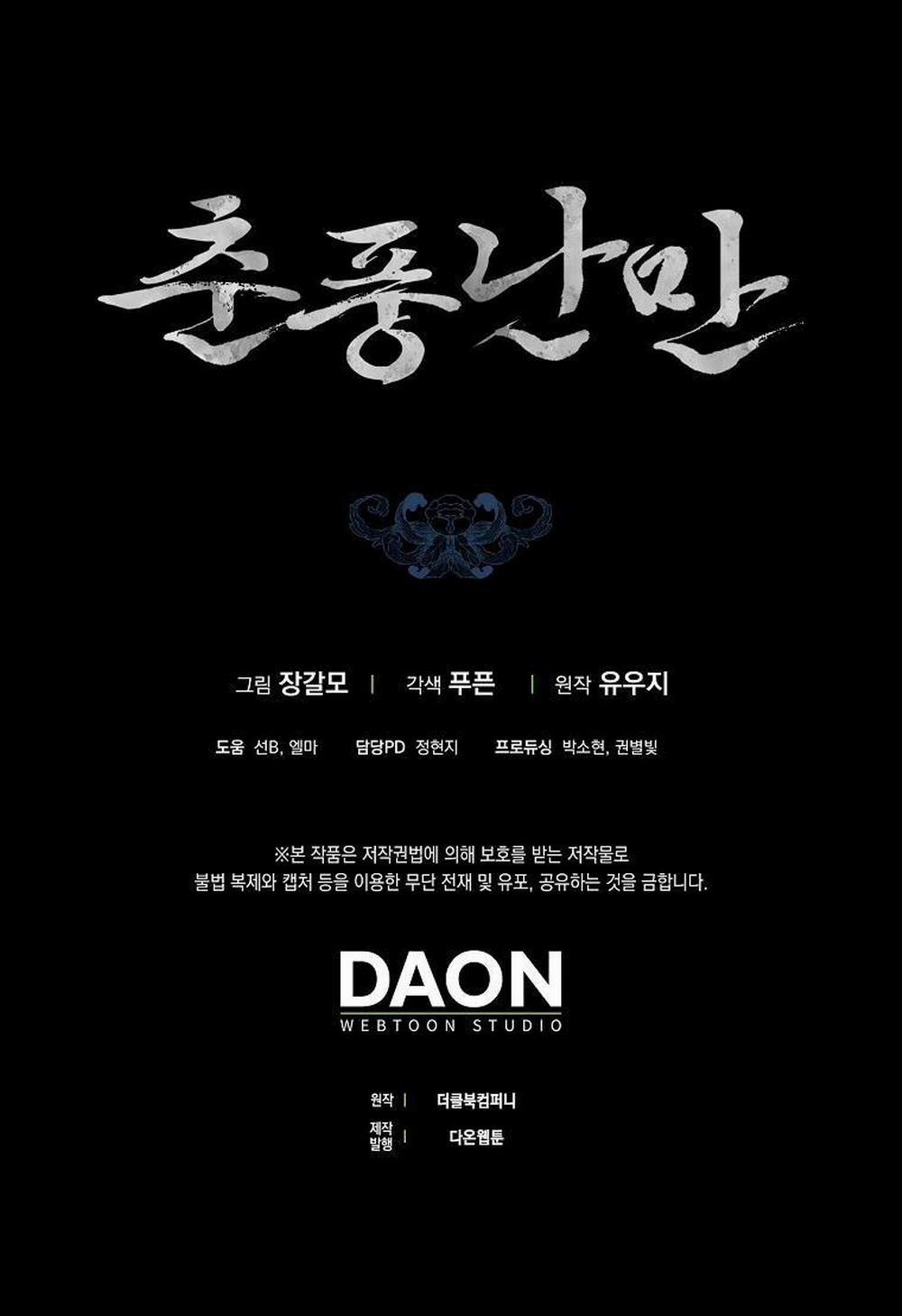 Xuân Phong Viên Mãn 14 trang 56