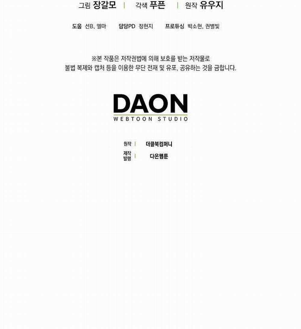 Xuân Phong Viên Mãn 19 trang 54