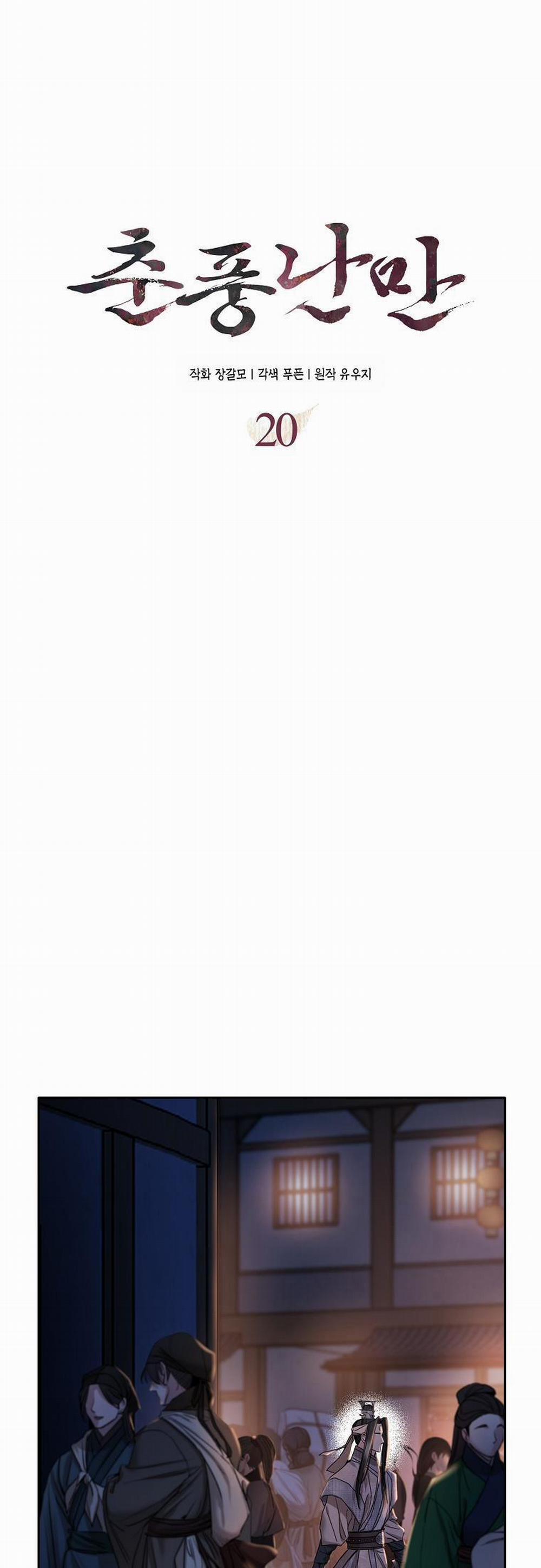 Xuân Phong Viên Mãn 20 trang 12