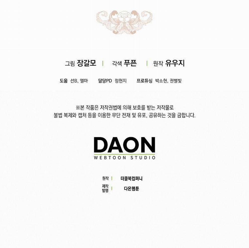 Xuân Phong Viên Mãn 20 trang 59