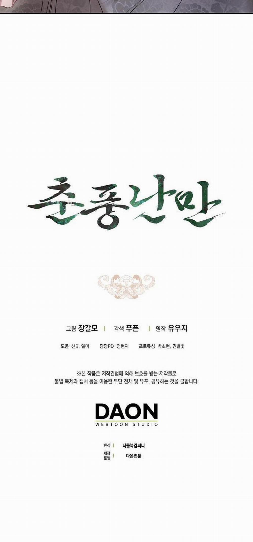 Xuân Phong Viên Mãn 21 trang 74