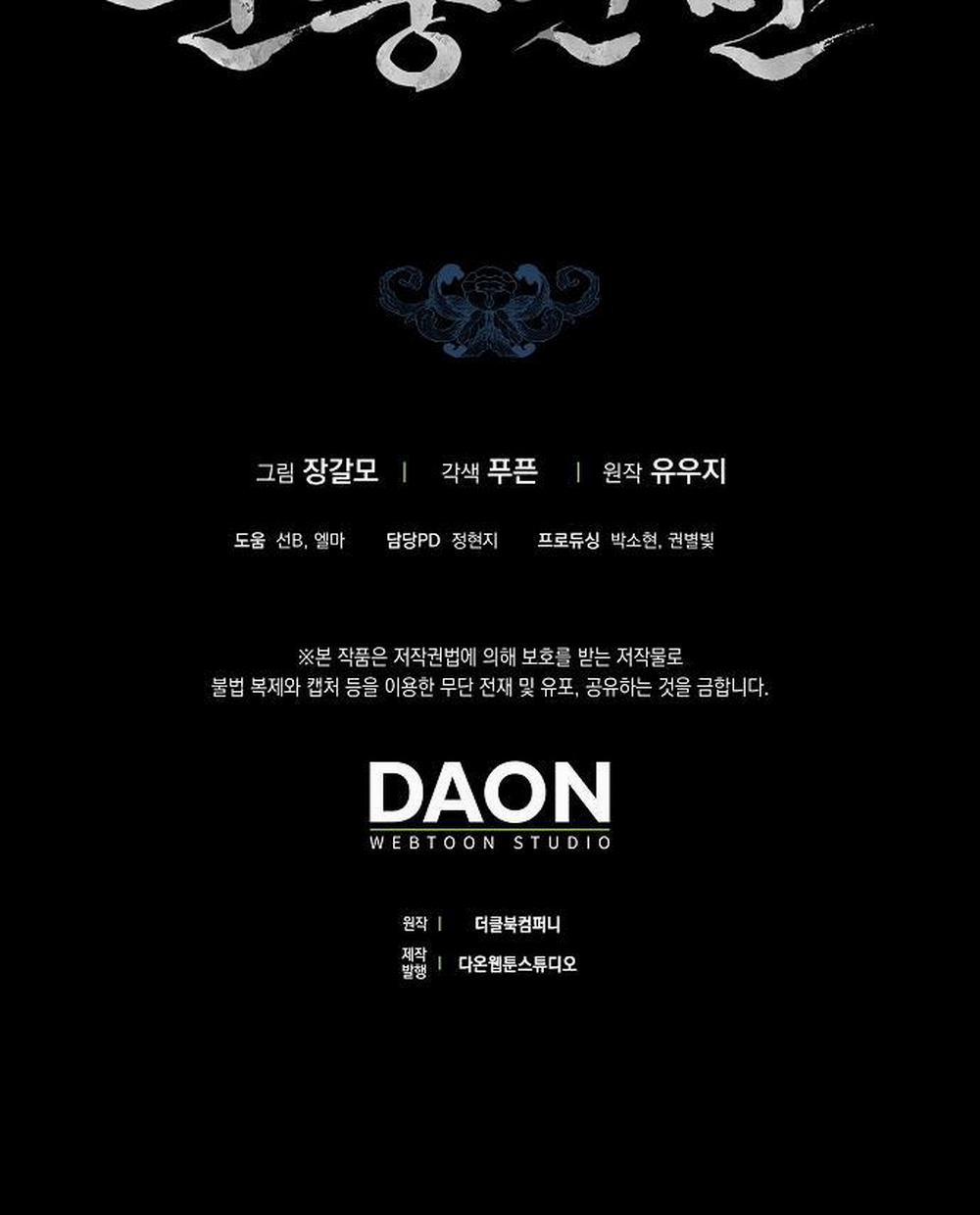 Xuân Phong Viên Mãn 28 trang 39