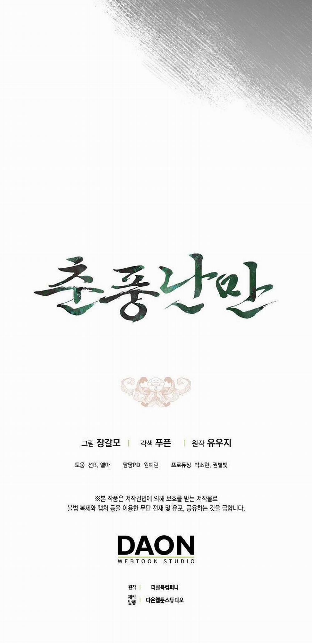 Xuân Phong Viên Mãn 39 trang 30