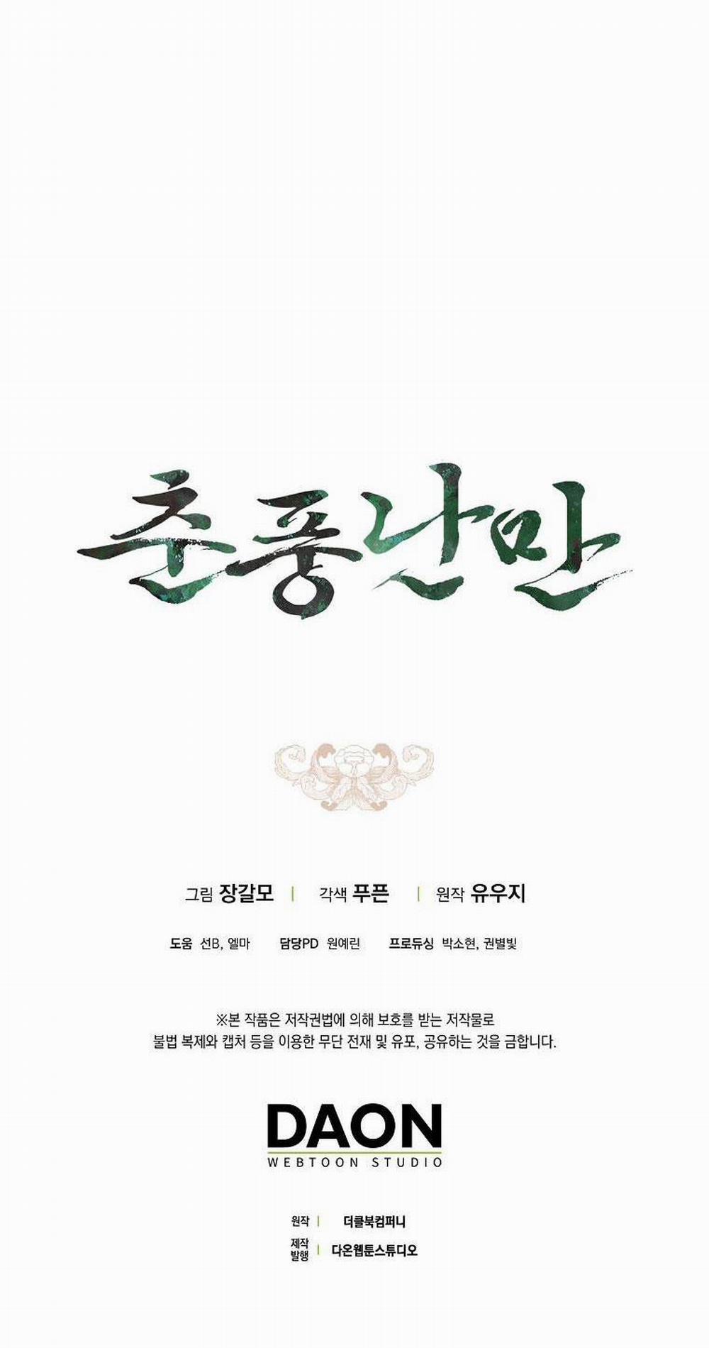 Xuân Phong Viên Mãn 48 trang 32