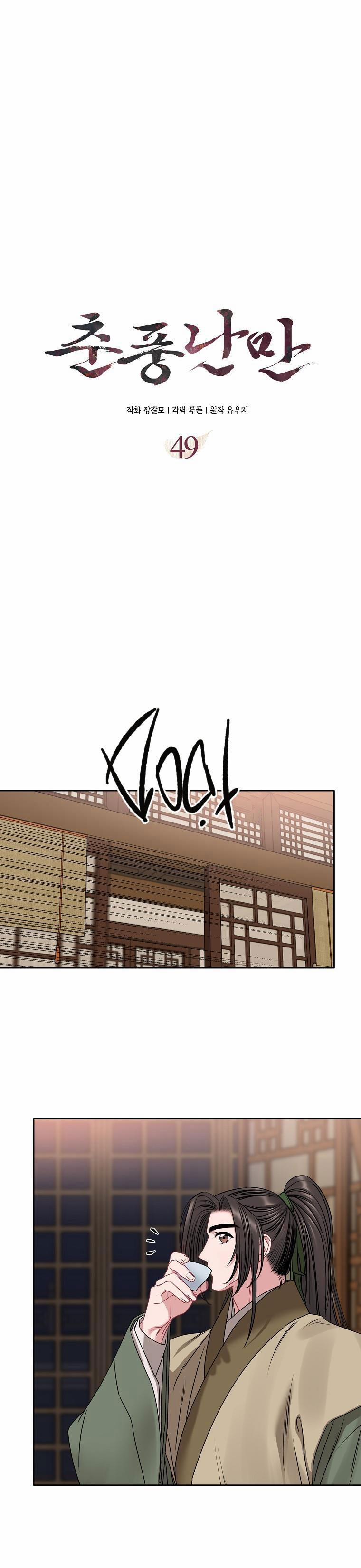 Xuân Phong Viên Mãn 49 cute quênlối về trang 10