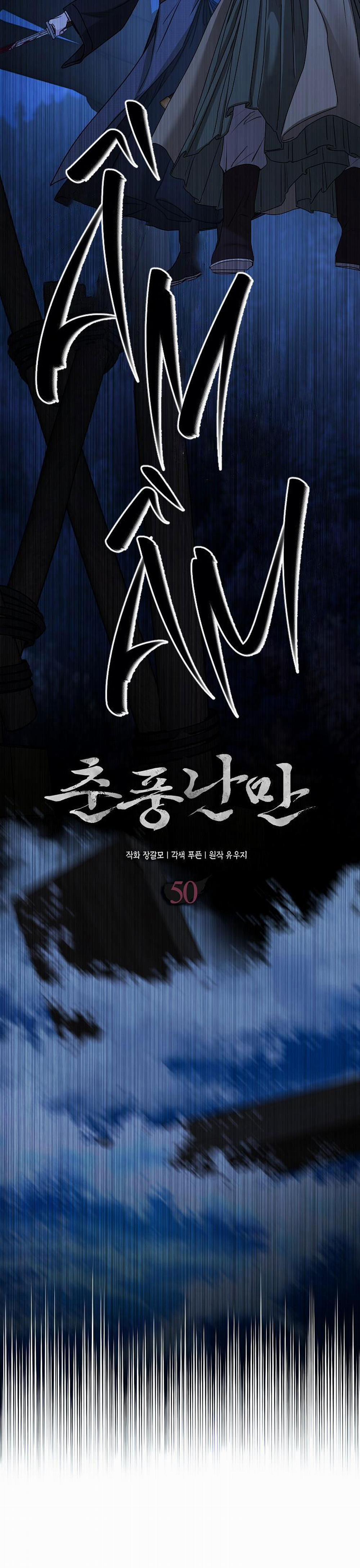 Xuân Phong Viên Mãn 50 trang 15