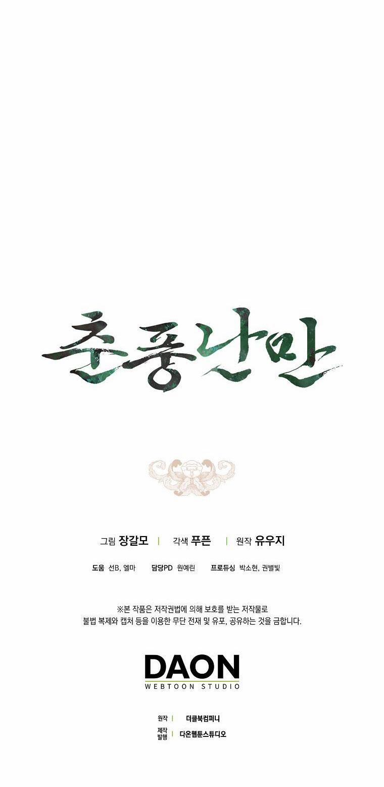 Xuân Phong Viên Mãn 56 Ss3 trang 35