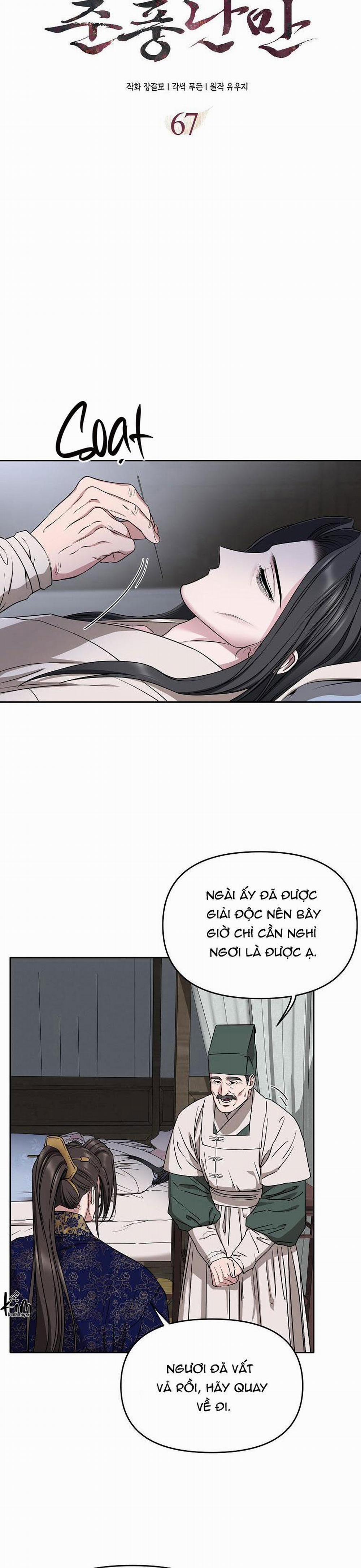 Xuân Phong Viên Mãn 67 trang 3