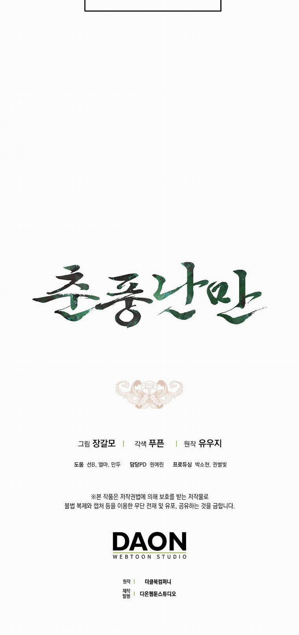 Xuân Phong Viên Mãn 68 trang 31