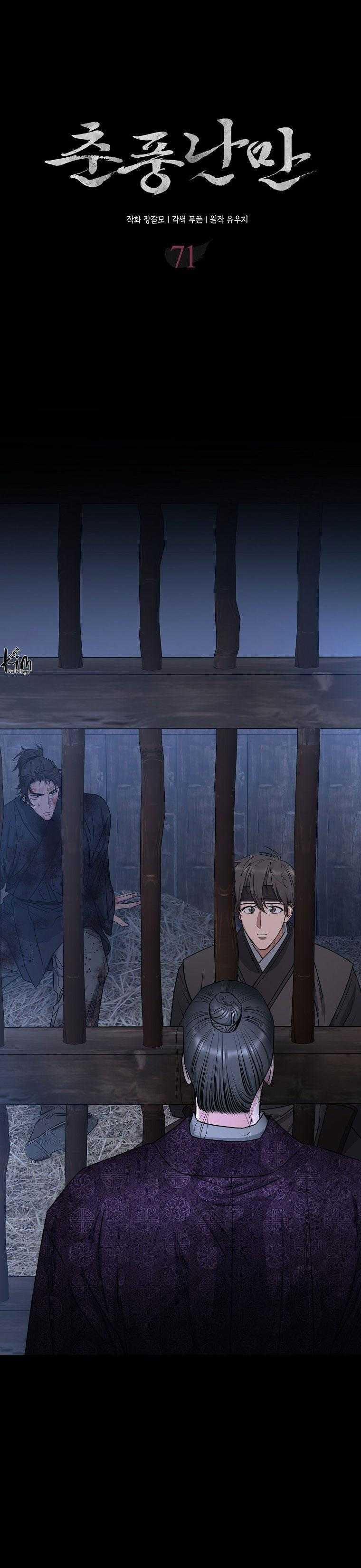 Xuân Phong Viên Mãn 71 trang 8