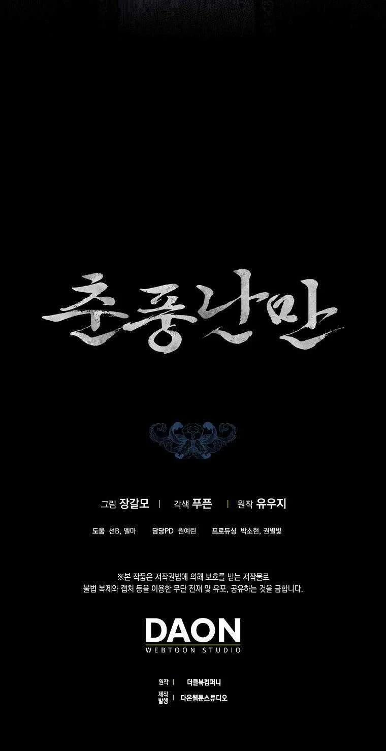 Xuân Phong Viên Mãn 73 trang 35