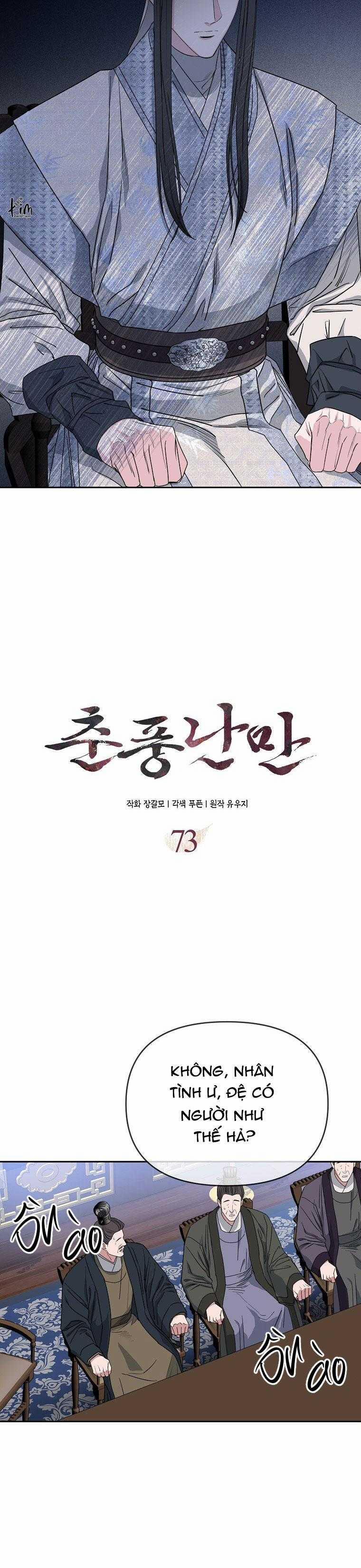 Xuân Phong Viên Mãn 73 trang 6